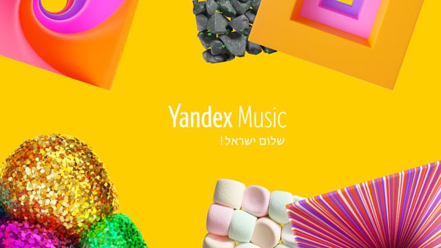 סקירה שירות Yandex Music