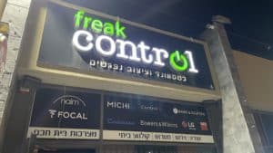 פריק קונטרול - Freak Control