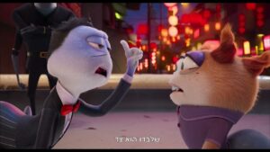 Video Thumbnail: בלש על שמונה - טריילר מדובב - הקיץ בבתי הקולנוע