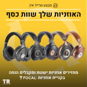 Focal - Trade-in