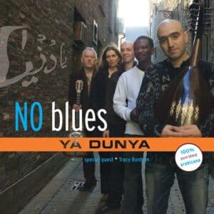 No-Blues-Ya-Dunya