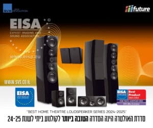 EISA Best Home Theater Speakers - SVS