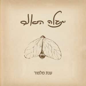 1.90.3-SZ75SUIMI6GNNOUPTWRXZNJT3I.0.1-3