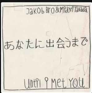 Jakob Bro, Midori Takada - Until I Met You