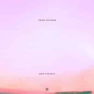 Yosef Gutman - Shir Yedidot