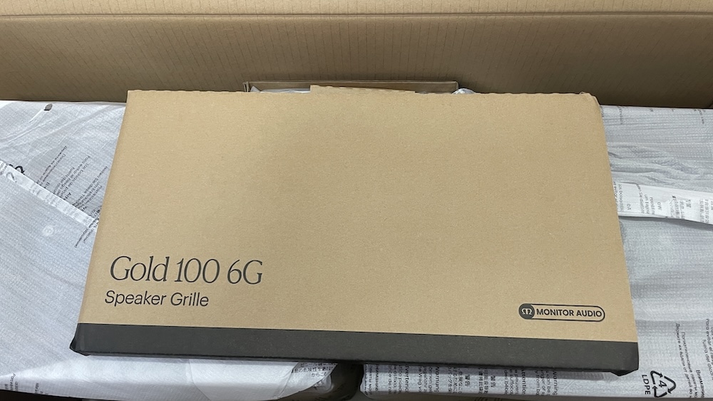 Monitor Audio Gold 100 6G