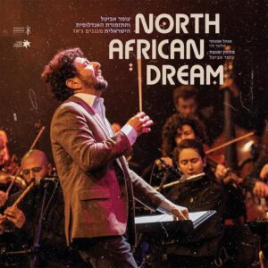 Omer Avital - North African Dream