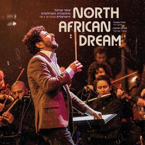 Jazz VS Blues: Omer Avital - North African Dream