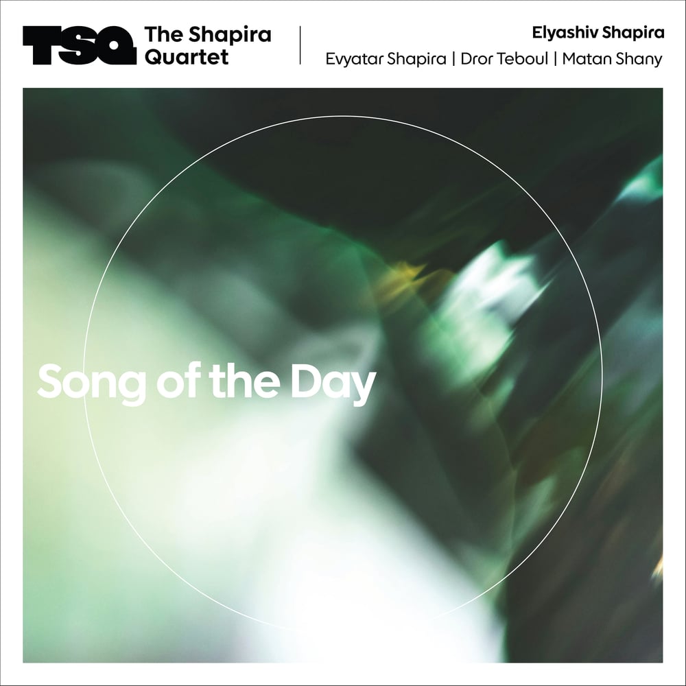 אלבום השבוע של Jazz מגוון: The Shapira Quartet - Song of the Day