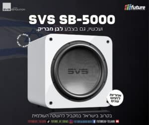 SVS SB-5000