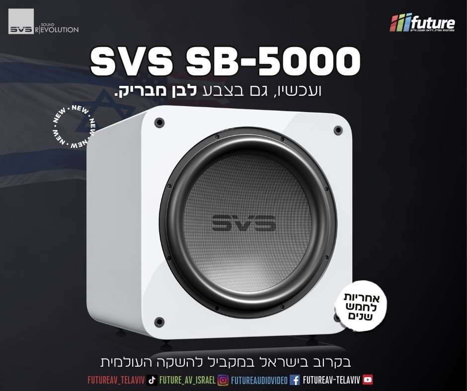 SVS SB-5000